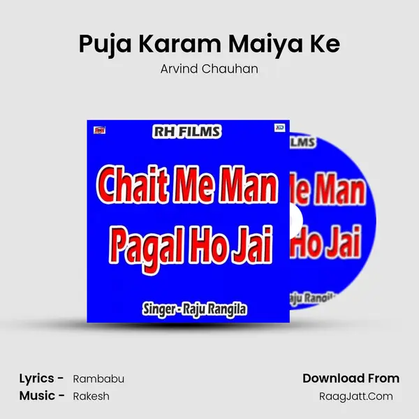 Puja Karam Maiya Ke mp3 song