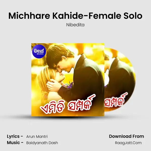 Michhare Kahide-Female Solo mp3 song