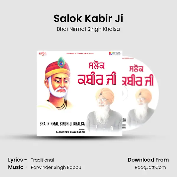 Salok Kabir Ji mp3 song