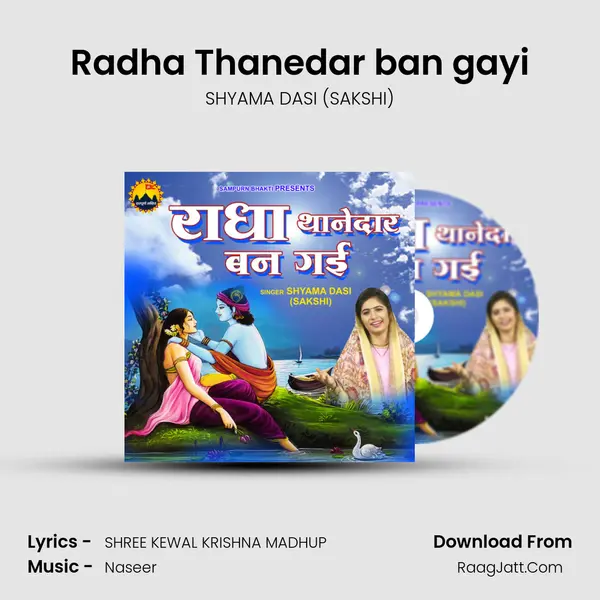 Radha Thanedar ban gayi mp3 song