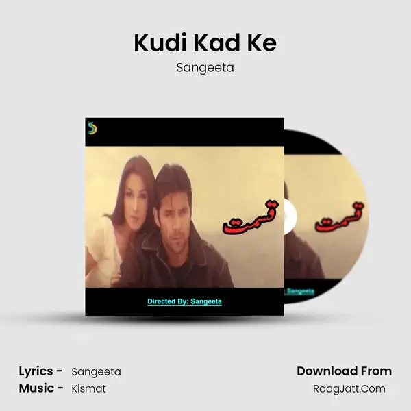 Kudi Kad Ke mp3 song