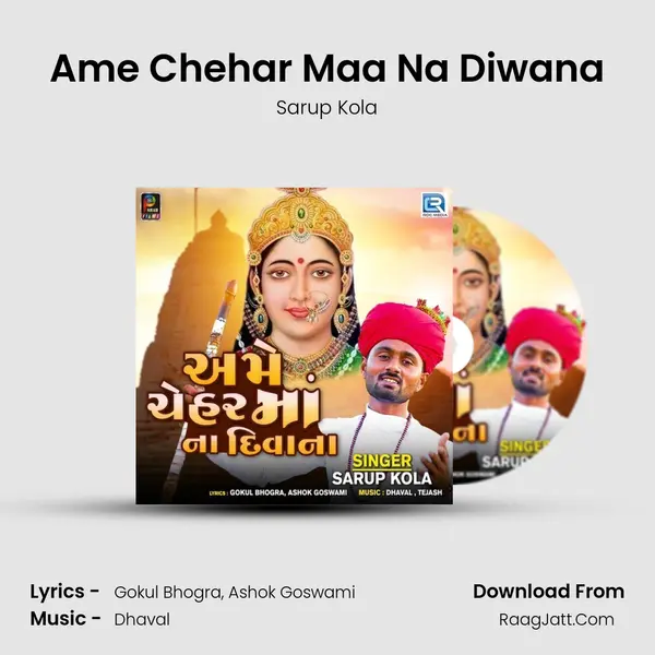 Ame Chehar Maa Na Diwana Song mp3 | Sarup Kola