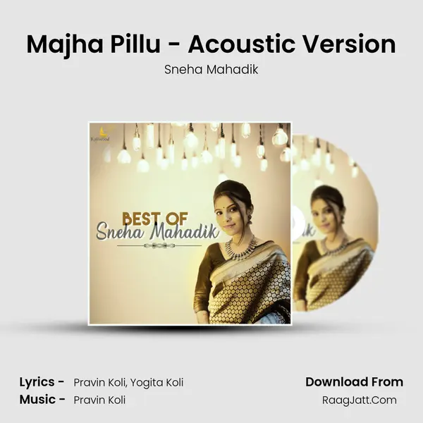 Majha Pillu - Acoustic Version mp3 song