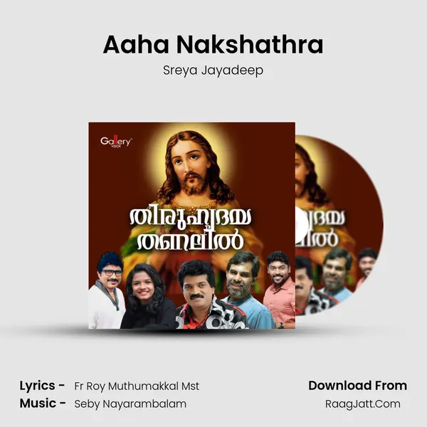 Aaha Nakshathra Song mp3 | Sreya Jayadeep