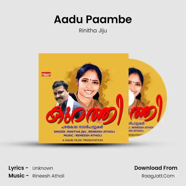 Aadu Paambe mp3 song