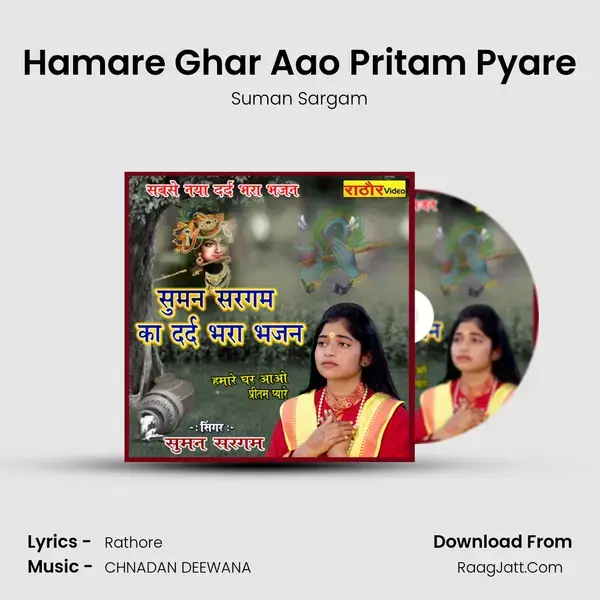 Hamare Ghar Aao Pritam Pyare mp3 song