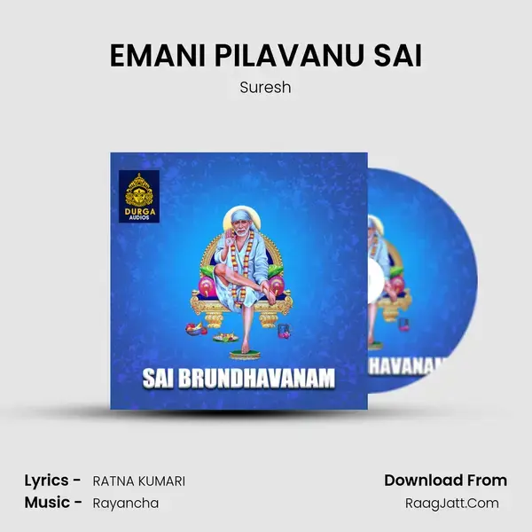 EMANI PILAVANU SAI Song mp3 | Suresh