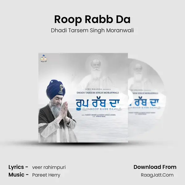 Roop Rabb Da mp3 song