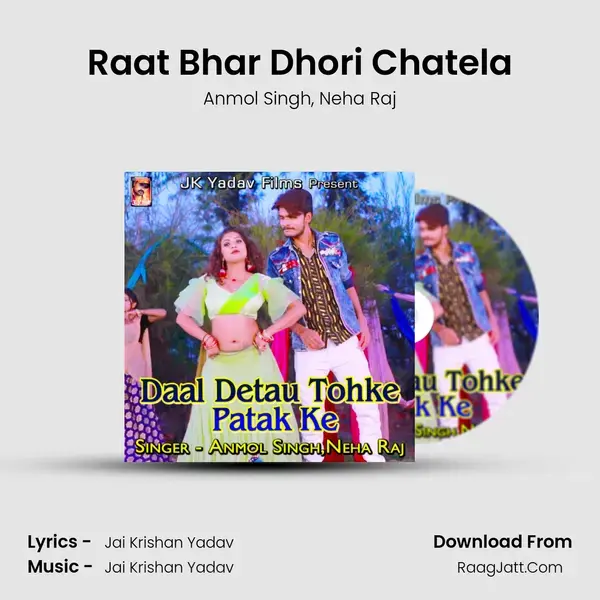 Raat Bhar Dhori Chatela mp3 song