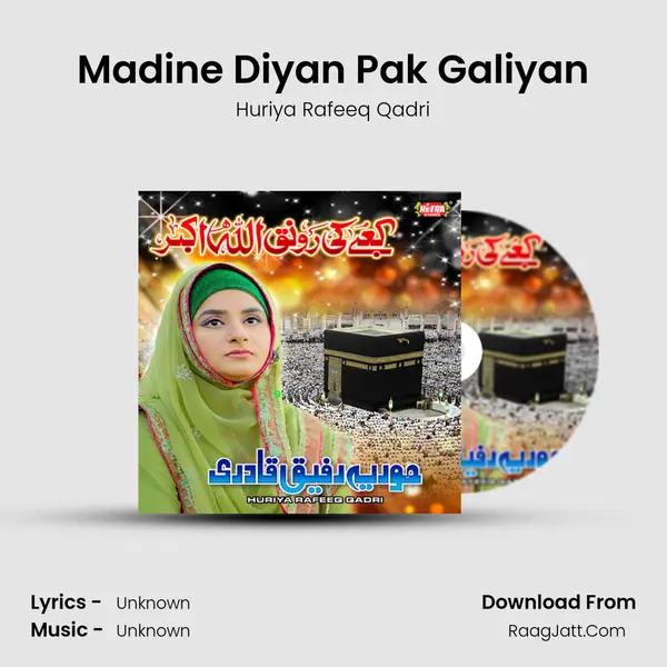 Madine Diyan Pak Galiyan mp3 song