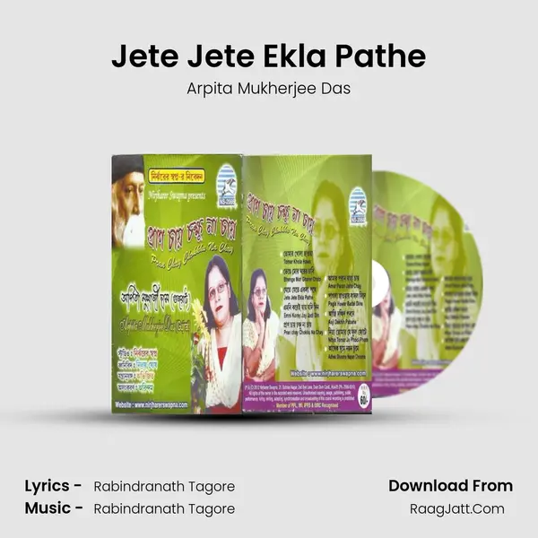 Jete Jete Ekla Pathe Song mp3 | Arpita Mukherjee Das