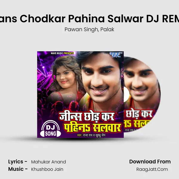 Jeans Chodkar Pahina Salwar DJ REMIX mp3 song