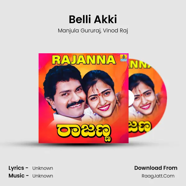 Belli Akki mp3 song