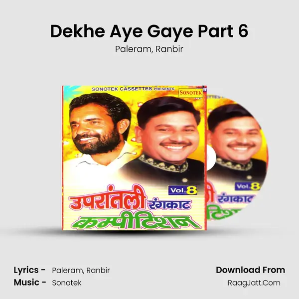 Dekhe Aye Gaye Part 6 Song mp3 | Paleram