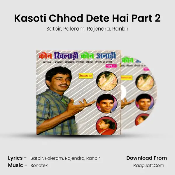 Kasoti Chhod Dete Hai Part 2 Song mp3 | Satbir