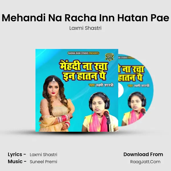 Mehandi Na Racha Inn Hatan Pae mp3 song