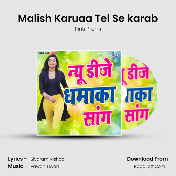 Malish Karuaa Tel Se karab Song mp3 | Pinti Premi