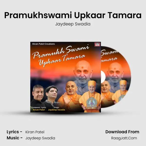 Pramukhswami Upkaar Tamara mp3 song