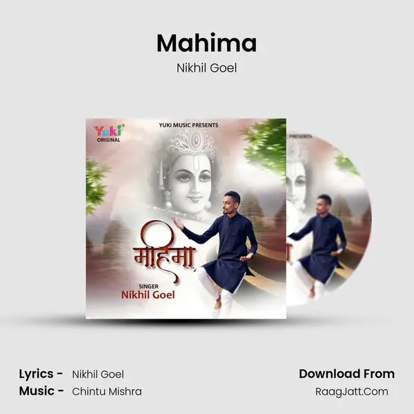 Mahima mp3 song