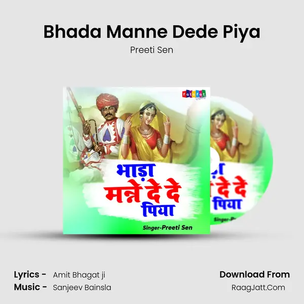 Bhada Manne Dede Piya Song mp3 | Preeti Sen