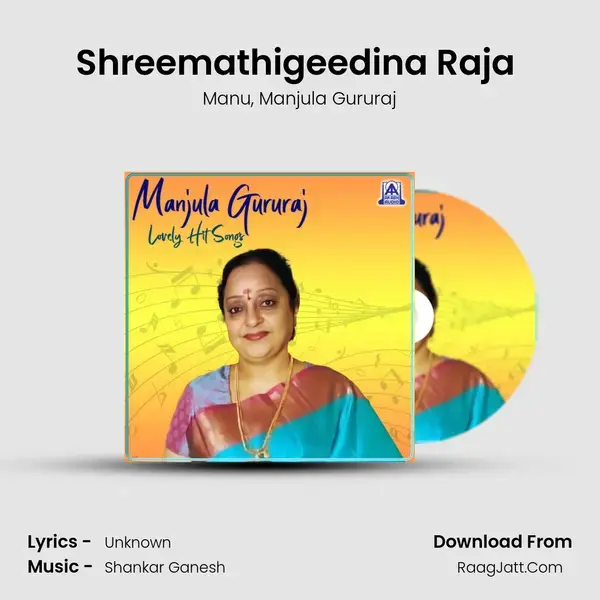 Shreemathigeedina Raja (From Sidukabeda Singari) mp3 song