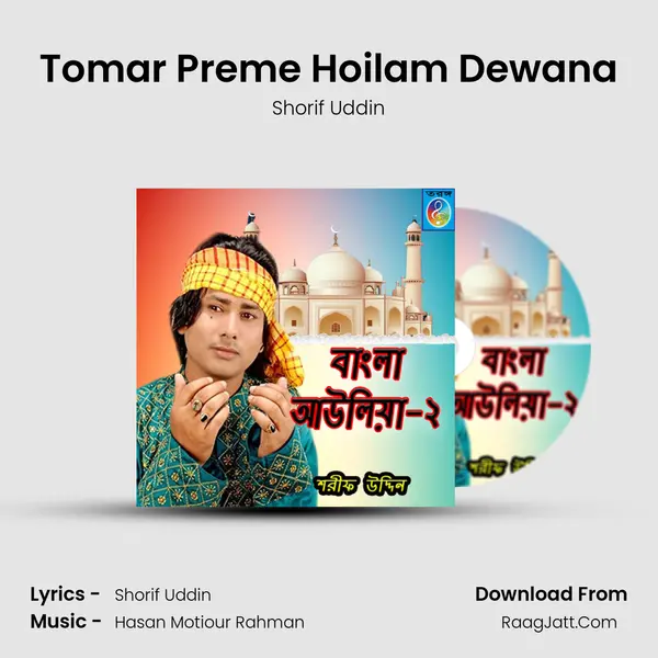 Tomar Preme Hoilam Dewana mp3 song