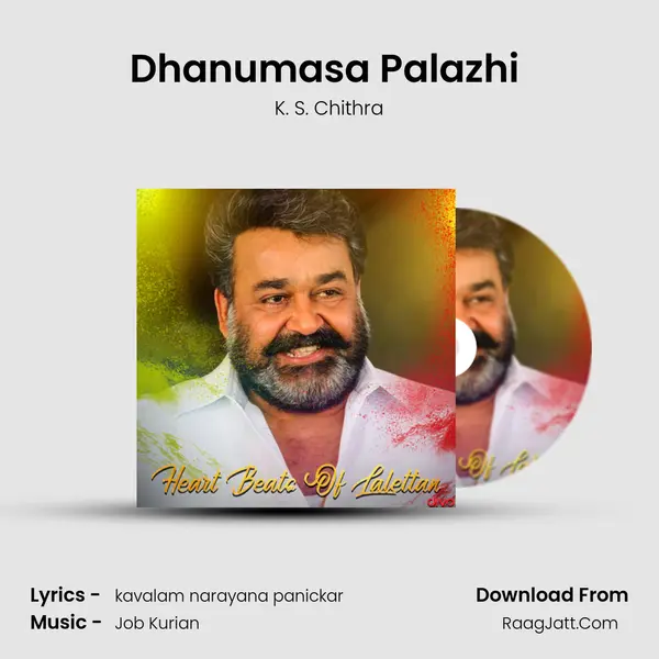 Dhanumasa Palazhi (From - Rasam) Song mp3 | K. S. Chithra