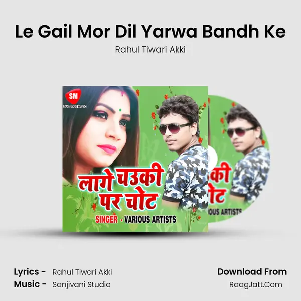 Le Gail Mor Dil Yarwa Bandh Ke Song mp3 | Rahul Tiwari Akki