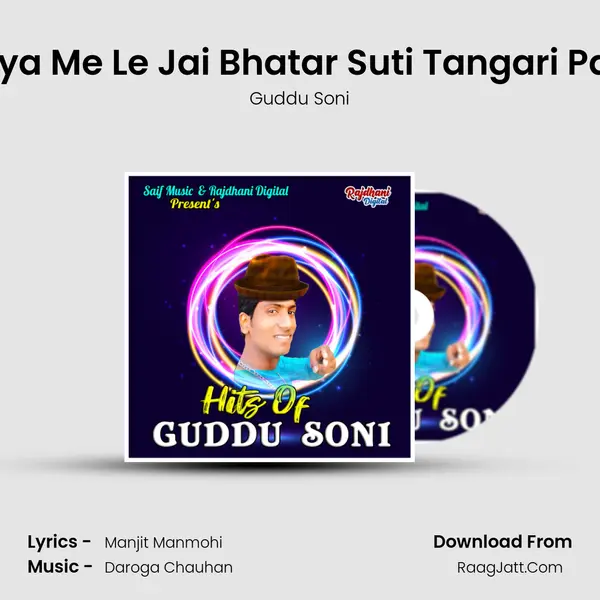 Doliya Me Le Jai Bhatar Suti Tangari Pasar mp3 song