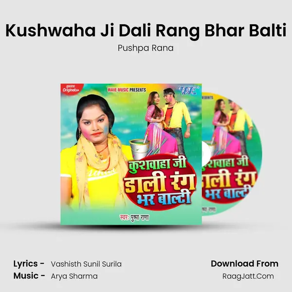 Kushwaha Ji Dali Rang Bhar Balti mp3 song