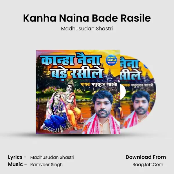 Kanha Naina Bade Rasile mp3 song