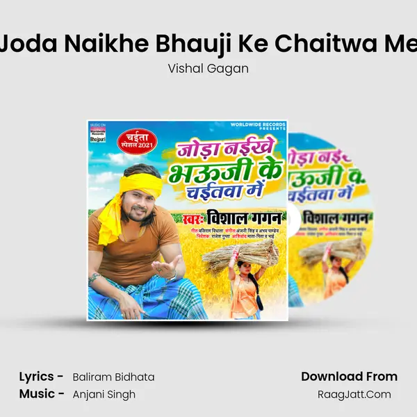 Joda Naikhe Bhauji Ke Chaitwa Me mp3 song