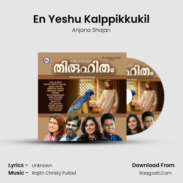 En Yeshu Kalppikkukil Song mp3 | Anjana Shajan