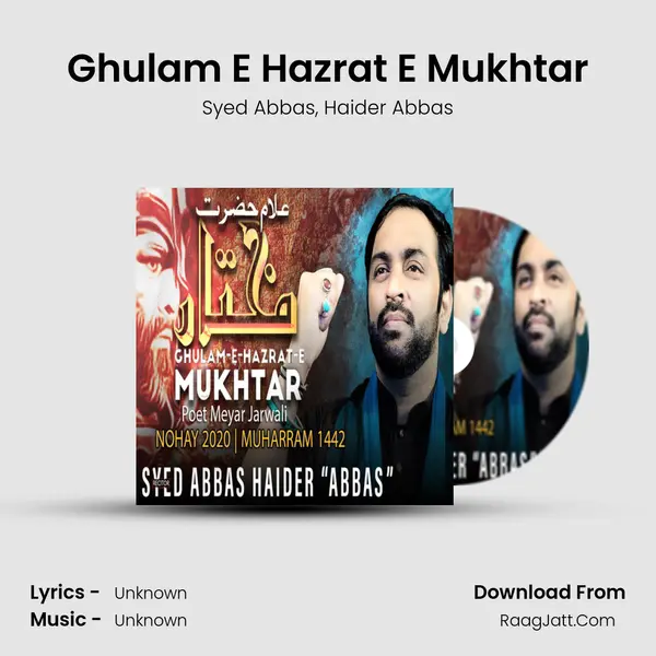 Ghulam E Hazrat E Mukhtar mp3 song