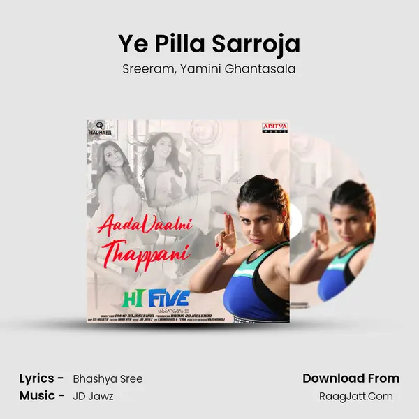 Ye Pilla Sarroja mp3 song