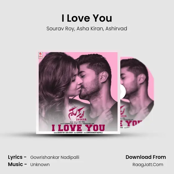 I Love You mp3 song