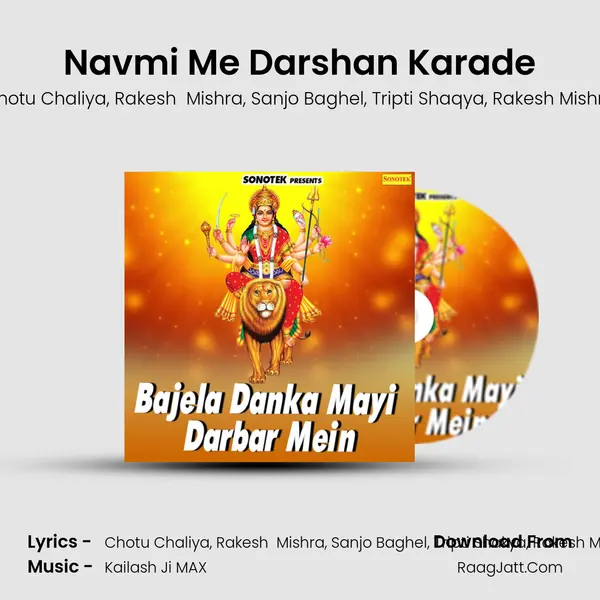 Navmi Me Darshan Karade mp3 song