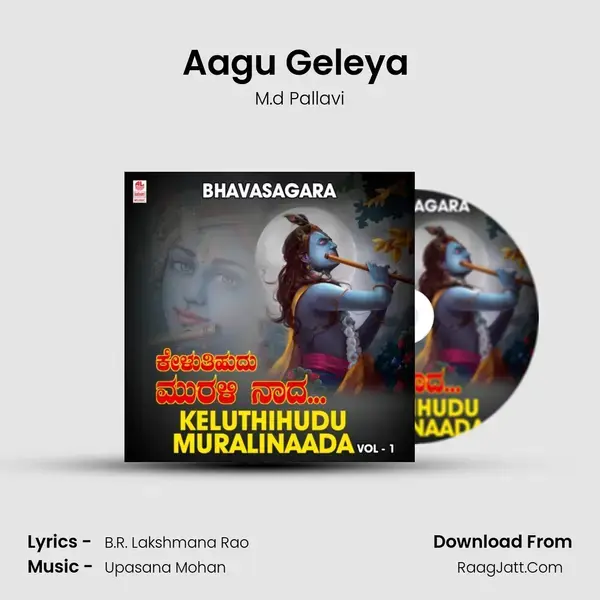 Aagu Geleya (From 