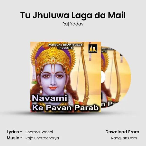 Tu Jhuluwa Laga da Mail mp3 song