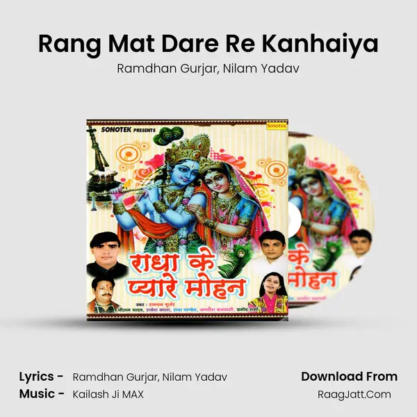 Rang Mat Dare Re Kanhaiya mp3 song