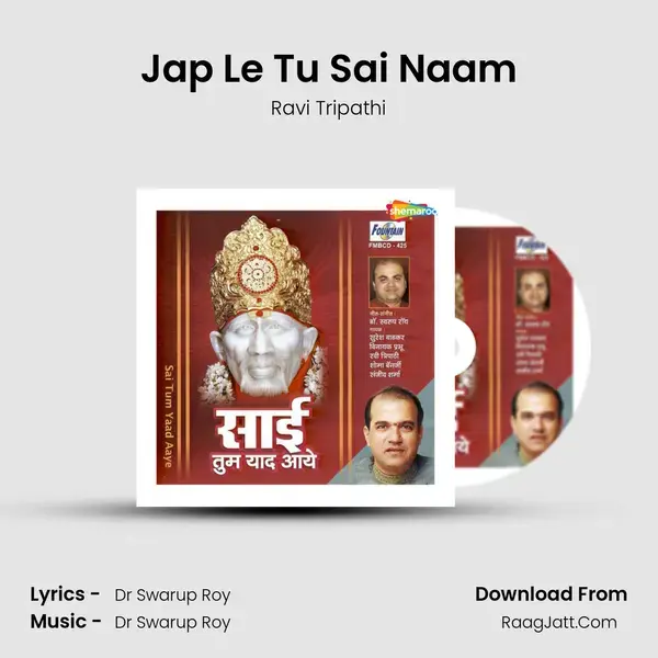 Jap Le Tu Sai Naam Song mp3 | Ravi Tripathi