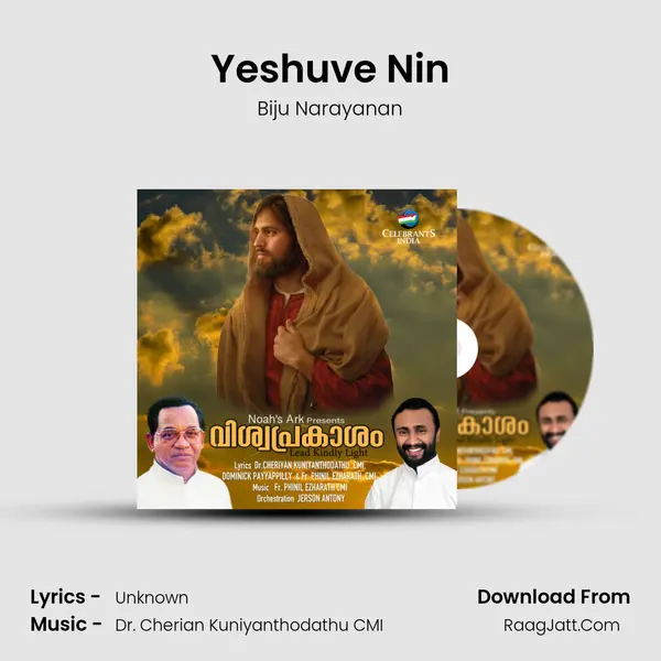 Yeshuve Nin Song mp3 | Biju Narayanan