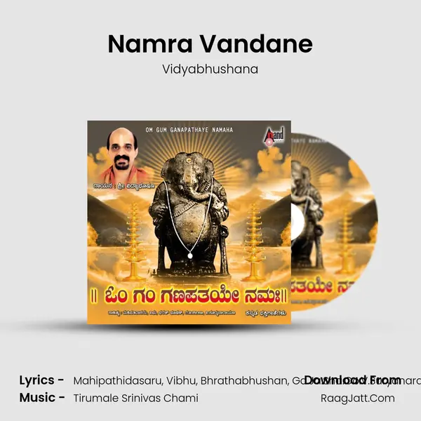 Namra Vandane Song mp3 | Vidyabhushana