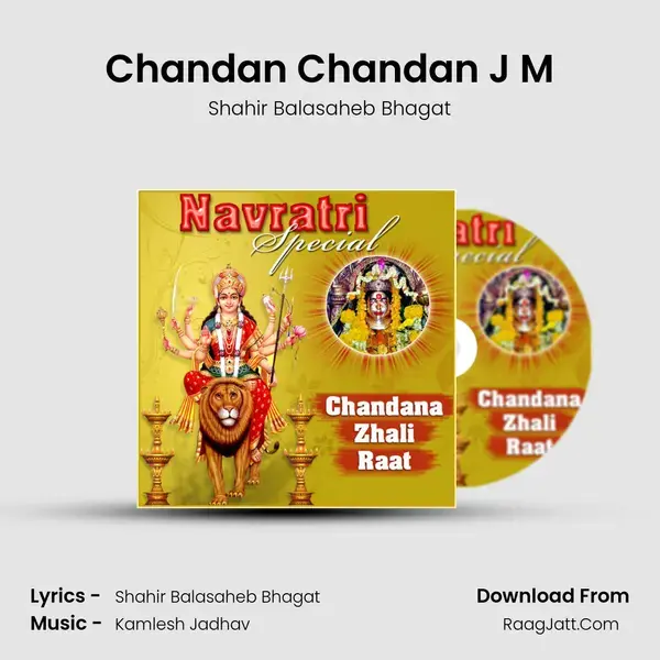 Chandan Chandan J M Song mp3 | Shahir Balasaheb Bhagat