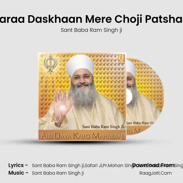 Jaraa Daskhaan Mere Choji Patshah mp3 song