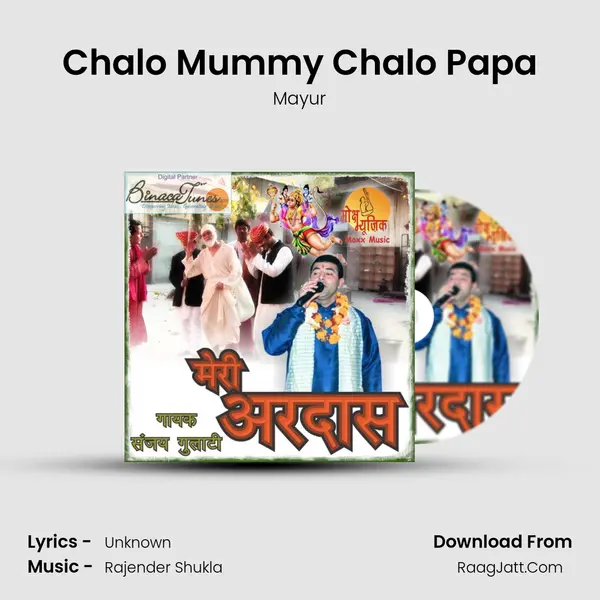 Chalo Mummy Chalo Papa Song mp3 | Mayur