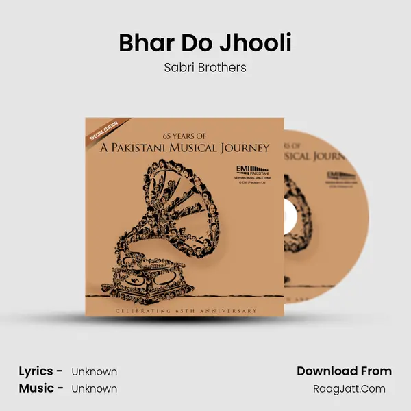 Bhar Do Jhooli Song mp3 | Sabri Brothers