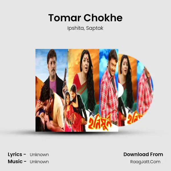 Tomar Chokhe mp3 song