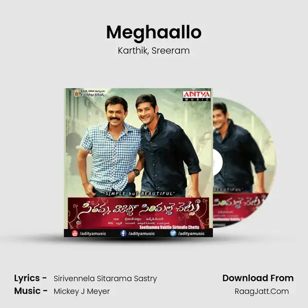 Meghaallo Song mp3 | Karthik