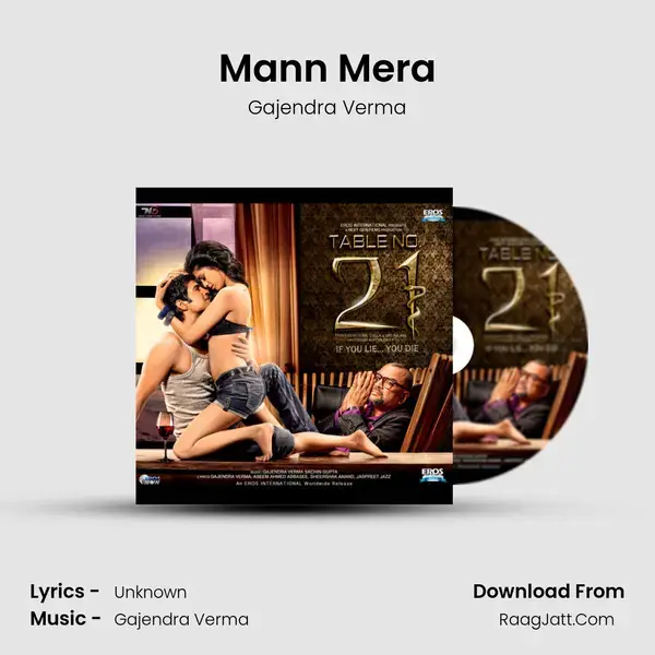 Mann Mera Song mp3 | Gajendra Verma